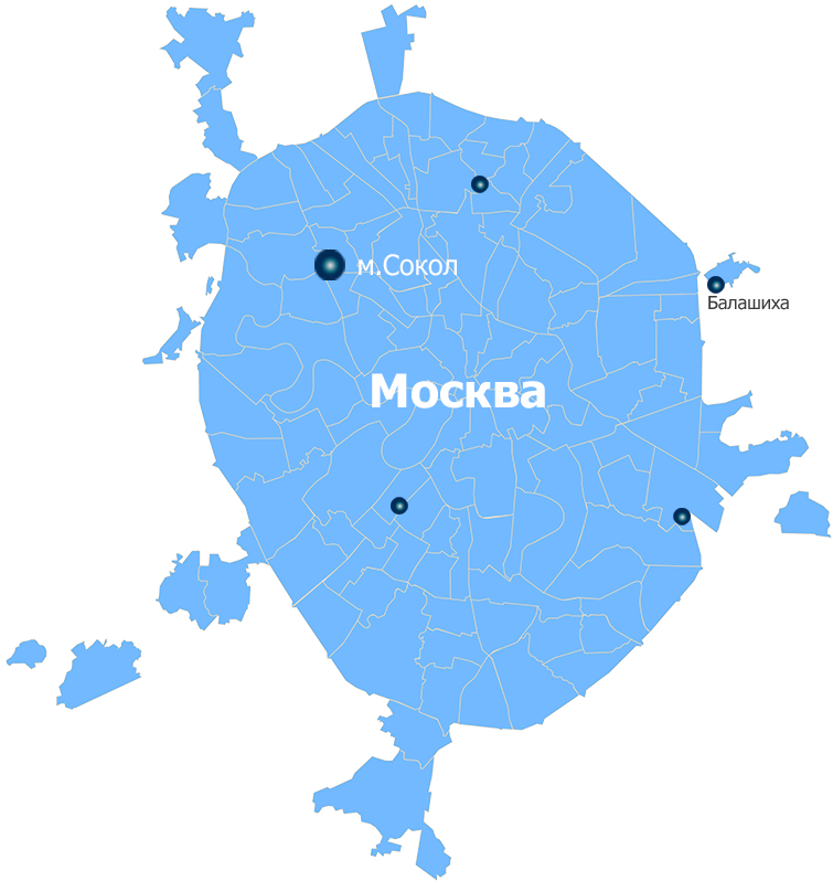 Регион москва 2020